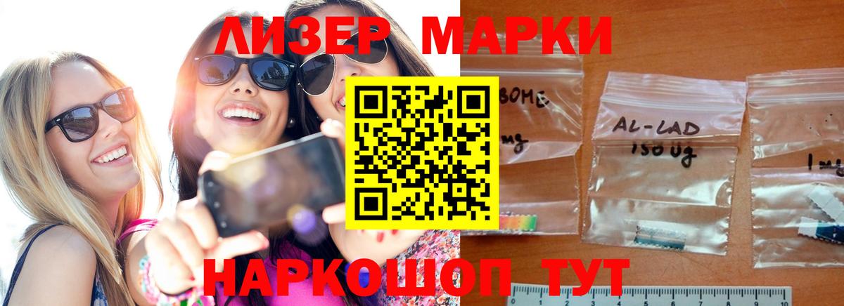 Лсд 25 экстази ecstasy  LSD-25 экстази  Апрелевка  ЛСД экстази ecstasy 