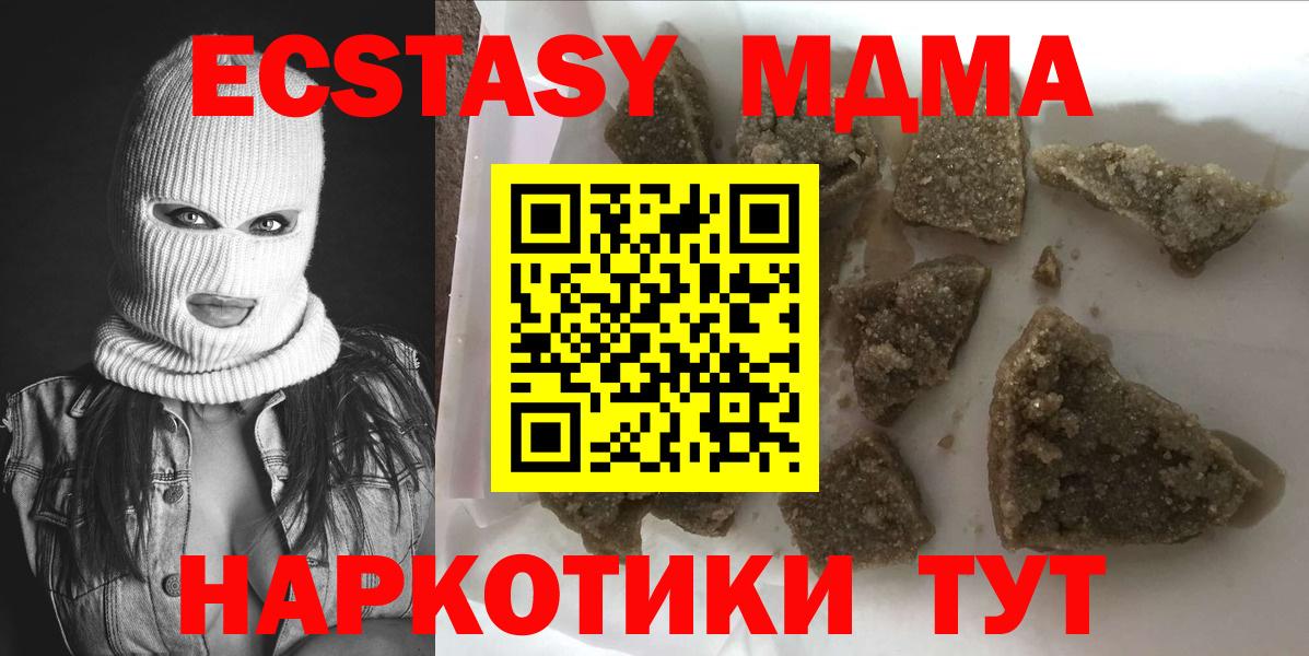 MDMA VHQ Апрелевка