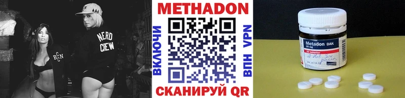 mega зеркало Апрелевка Метадон кристалл купить сайты