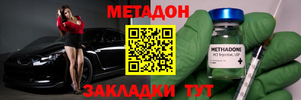 ГАШИШ  Codein  Каннабис  МЕТ  Меф  Гарик  Вход с VPN  Апрелевка  КОКАИН  Купить наркотики  Кислота 