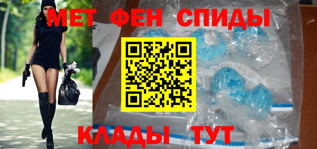 Метамфетамин мет  Вход с VPN  Апрелевка  Первитин  Метамфетамин мет 