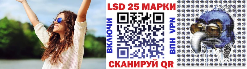 Марки NBOMe 1500мкг  как найти   mega   Апрелевка 