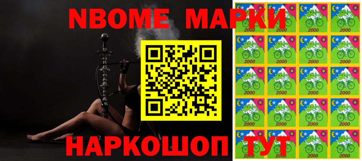 Апрелевка  Наркотические марки 1,8мг  Вход с VPN 