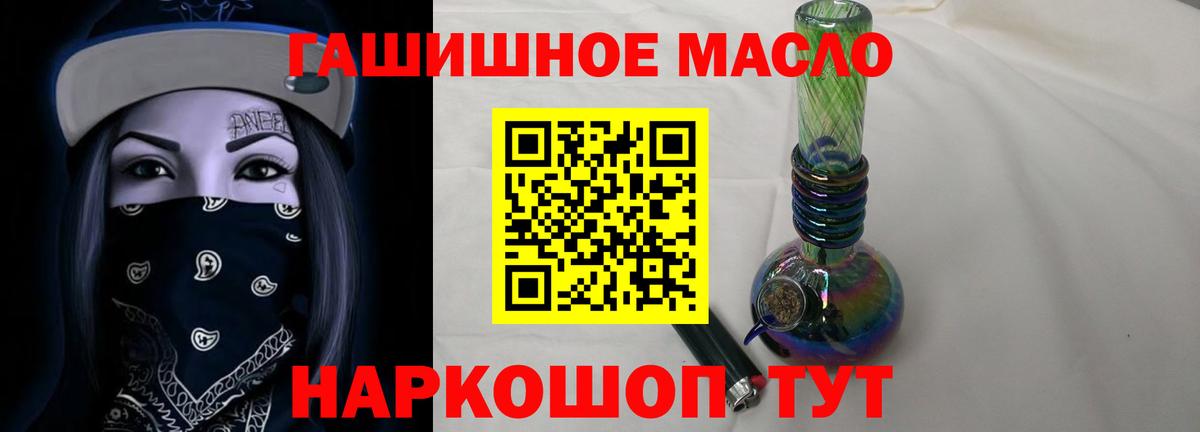 Дистиллят ТГК концентрат Апрелевка