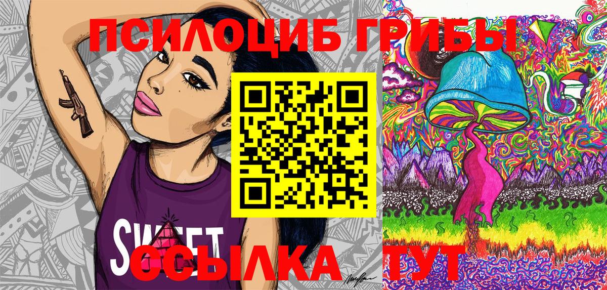 Псилоцибиновые грибы ЛСД  Апрелевка  Псилоцибиновые грибы GOLDEN TEACHER 