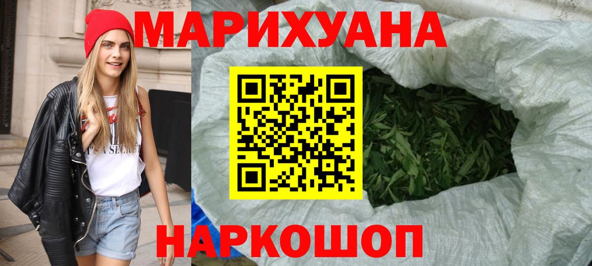 Бошки Шишки гибрид  Апрелевка  Бошки марихуана Ganja  Конопля MAZAR 