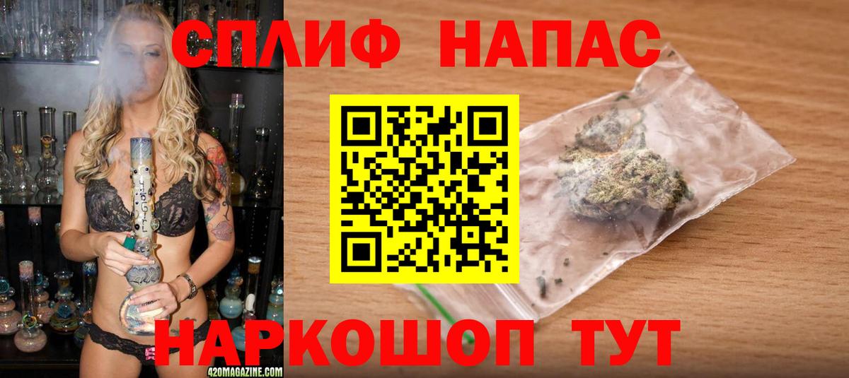 Канабис OG Kush Апрелевка