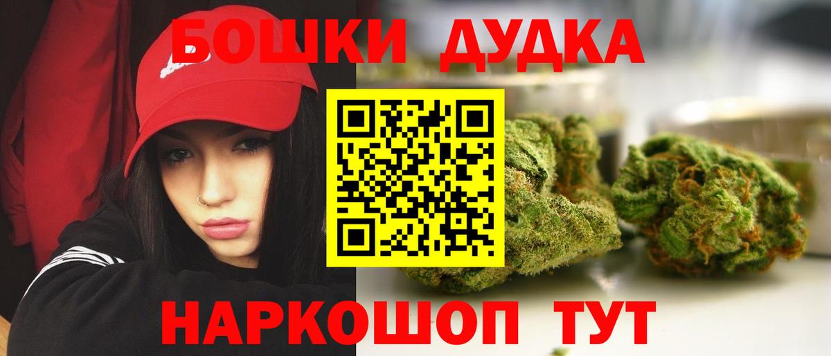 Конопля сатива  Вход с VPN  Апрелевка  Шишки марихуана план 